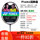 尤尼克斯YONEX羽毛球拍 NS9900 锐速NR900 NR800 NRGZ双打神 ti10 NR900AH红色3UG5阿山签名版SP 空拍