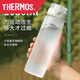 膳魔师（THERMOS）水杯大号大容量男生便携防摔塑料杯女户外运动水壶夏 【赠茶隔】磨砂白1050ml