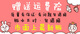 2025年江苏自考法学本科 X2030101K 法学专升本 苏州大学法学书 14081侵权责任法