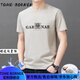 T-shirt à manches courtes en coton haut de gamme Tome Bornek pour le cou décontracté décontracté à moitié à manches intermédiaires et sweat imprimé à la mode à mi-manche et à la mode des jeunes 9925 JAUNE M RECOMMANDÉ 95-120JIN [Jin est égal à 0,5 kg]