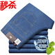 Jeans extensible de pomme Lee Kids pour le printemps et l'été pantalon décontracté mince pour hommes hauts droits hauts d'âge moyen et le pantalon pour hommes de l'âge moyen 5155-2 bleu foncé épais 30 est 2 pieds 3