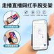 Cosmo's new wrist phone holder for driving arm sports running wrist strap outdoor cycling takeout navigation portable wrist holder including short strap