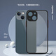 
Amumu is suitable for iPhone Apple 13mini ultra-thin mobile phone case A2629 anti-fall protection case cover matte contrast color internet celebrity anti-fingerprint high-end men and women all packages