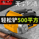 创一刨墙机无死角无尘铲墙神器粗刨机混凝土翻新腻子铲水泥打磨 11980WA水泥王者款+吹尘枪