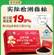 Tong Ren Tang Selected Ganoderma Spore Powder Changbai Mountain Broken Wall Organic Special Grade Ganoderma Spore Powder Non-Spore Oil 30g Daily Spore Powder Five Boxes