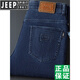 Jeep Spirit Jeep High -End Jeep Herren Sommerhosen LOSSER ERSTELLUNG ERSTELLUNG CLASSION EIGLISCHE HIGHT TEEME LANGE HOSE SCHLAG GRAUS - 679 Größe 29 [Wartenumfang 2,2 Fuß]