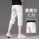 Summer Shorts en jean à sept cultures sous la maison Jiazhihailan pour hommes en vrac de pantalon de traction et pantalon pour hommes pantalons six-cul