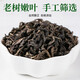 青钱柳茶中药材 优质干青前柳成叶 金钱柳原叶茶可配玉米须桑叶 青钱柳10g
