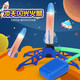 Huashimeng Raketenstartspielzeug, Kinderspielzeug für draußen, Fliegen in den Himmel, Raketenwerfer, Fußtrampelauswurf, kleiner Raketenwerfer