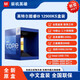 intel全新原盒i5 13600KF 13700 13900KF 14600KF 14700KF 1（95成色） 全新 酷睿i7 13790F原盒五年联