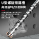 Delixi Electric Cross Impact Electric Hammer Drill Bit Concrete Wall Tungsten Steel Alloy Drilling Square/Round Shank Alloy Drill Bit 6*110mm Round Shank Concrete/Granite/Marble