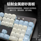 何物机械键盘 K845 有线 蓝白双拼粉 女生时尚简约 高颜值 办公 三拼色-万紫千红 官方标配 否 104键 青轴