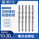 Yue Changshengha one-piece inlaid carbide taper handle twist drill bit tungsten steel taper drill tip 10.2 14.5 15.5 20 13.5 (1 piece)