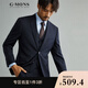 吉约蒙（G·MONS）羊毛西服套装男士职业西装外套羊毛轻正装外套结婚新郎礼服西装 藏青色【上衣+裤子】二件套 【上衣46码】西裤码数请备注