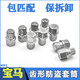 琨耿宝马轮毂防盗螺丝拆卸工具12357系 x1x3X4x5x6轮胎丝钥匙套筒配件 齿型套筒-23齿空心
