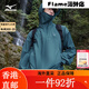 
Mizuno (MIZUNO) thin, anti-UV sun protection jacket widened brim jacket UPF300+ 23/Celadon blue 23/Celadon blue S(165) All size