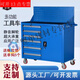 TNBROTHERS Yingsha Heavy-duty Thickened Hardware Tool Cart Multifunctional Industrial Grade Tool Iron Sheet Tool Cabinet Workshop Five-Pull Mobile YS-124 Blue + Brake 46KG