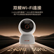 Xiaopai 5 million 5G dual-band home camera P50Pro wireless network indoor high-definition monitor 360-degree no blind spots with night vision home monitoring baby pet Skyworth Intelligent Manufacturing