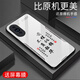 Zhen Pei convient au boîtier de téléphone mobile Huawei Nova10 Nova10pro Affaire en verre trempé anti-automne Nova10se Film de téléphone mobile en plein air Dustroproof Ultra-Thin Shell Safety Protection Text Axxie [Film Fillows Sand Yellow G7170] Huawei Nova10 [film gratuit]