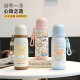 Lock Lock Butter Bear Cartoon Copa Termal Termal Estudiantil Femenina Agua Copa acuática Deportes Acero inoxidable Portable Gran capacidad blanca y azul-BXAF6227 Mantequilla Bear 500ml