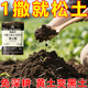 Loosening essence soil activator black water fertilizer no need for deep tillage to prevent hardening and retain water and fertilizer to loosen soil artifact 5 packs multi-acre land/huge quantity discount