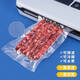 Yonghuan Vacuum Bag Food Special Packaging Bag Thickened Roll Bag Household Pattern Vacuum Sealed Compression Plastic Seal Fresh Preservation Bag 20x3519 Wires 100