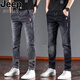 Jeep Spirit2025 Jeans delgados de verano para hombres sueltos rectos estiramiento recto versátil hielo negro seda pantalones casuales 606 gris + 6636 negro versátil xl 31/[125-135jin [Jin iguala 0.5 kg]] Tamaño de referencia recomendado