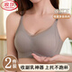 浪莎（LangSha）品牌普拉黑绷带调整型无痕内衣聚拢舒适薄款透气软支撑收副乳文胸 香槟色单件装】 活动中 XL /85ABC建议120-135斤】