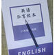 
[Detailed answer] Color printing - Huayu Middle School Grade 678 English Zhoushuang School Book of the 7th Grade Zhoushuang Student Version English Huayu School Book of the 67th Grade 7 Chinese