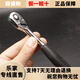 Shida 1/4 xiaofei Juego de llave de manga de 52 piezas 09002 Reparación automática rápida Accesorios de caja de herramientas de llave de llave de trinquete