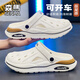 Senma Loch Schuhe Herren Sommer im Freien Anti-Rutsch-Anti-Odor-Büro Baotou Semi-Slipper Großgröße Teenage Strand Sandalen hellgrau [Upgrade] 46-47 [Spot Instant Shipping]