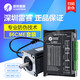Shenzhen Lesai 86CME35 45 85 120 hybrid servo closed-loop two-phase stepper motor CL86C driver CL86H pulse voltage 5V AC and DC universal