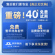 沃鼎王者神剑三代钓鱼竿碳纤维超轻鲫鱼竿大物竿鱼杆台钓竿5.4米 5.5H