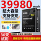 适用红魔7电池原装红魔7pro大容量7spro游戏手机大容量7s NX679J 1mAh 红魔7SPRO超容版电池