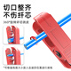 Sai Fiber Cable Stripping Knife Stripping Pliers IWISS Large Square Rotary Cutting Type Multifunctional Stripping Knife 4-240mm2 Wire Stripper Manual Cable Quick Stripper Stripping Artifact