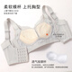 六月玫瑰【院线调整型】内衣女小胸聚拢显大内衣收副乳防下垂无钢圈文胸罩 灰色 90B