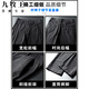 Jiumuwang pantalones de hombres expertos negros pequeños pantalones pequeños pies delgados seda seda alta elástica verano delgada delgada del delgada del traje recto del traje recto del nuevo estilo 1098 gris delgado de nueve puntos 28 cintura dos pies uno uno