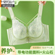 莫代尔内衣女小胸显大专用聚拢调整型收副乳无钢圈提胸上托防下垂文胸罩 奶绿色 75A 34