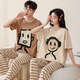 Ukuhpk couple pyjamas Summer Canton à manches courtes Coton Coton Home Men and Women ASPIR