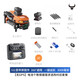 
Beast 2025 new drone aerial photography high-definition screen entry for primary school students small children Beast 3 remote control aircraft, dual electric 8k dual camera [3000m picture transmission, obstacle avoidance on all sides]