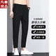 Vancl Summer New Herren Ice Seide Neun-Punkte-Hosen schlanker gerades Casual Thin 9902 Dunkelgrau Neun-Punkt 31 Größe / Vorschlag 120-130jin [Jin entspricht 0,5 kg]