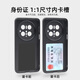 内置卡槽手机壳带卡包磁吸NFC刷卡放身份证件适用华为荣耀小米红 金属精孔镜头-黑碳纤纹(可刷卡) 华为 Mate60Pro+