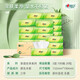 Papel de impresión de Xinxiang Código DT15100 Toallas de papel de seda Toallas de papel de seda Oficina de la puerta del automóvil y toallas de papel para el hogar Toallas de té Lenguaje de té Soft 3 capas 100*20 Pack - Box Box Pack