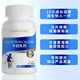 
Yuandeji Niu Colostrum Calcium Yuandeji Calcium Tablets Growthin Lysine Growthin Arginine Children and Adults [Buy 2 times 3][Basic Package]