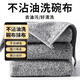 SUPILERS rags kitchen special bamboo charcoal fiber dishwashing cloth household thickened water-absorbent non-stick oil non-shedding lazy cleaning cloth thickened bamboo charcoal rags 5 pack 25*25CM