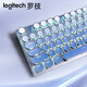 Logitech K845 Механическая клавиатура проводная электронная спорта E-Sports Retro Punk Girl Office Office Blue Axis Red Axis Высокая модель k845+ помада красота должна быть установлена, и контакт с клиентами Красная ось может иметь только 104 клавиши с проводными клавишами.