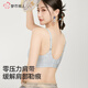 Urban beauty underwear women's relief new Chinese style jacquard bra without steel rings gathering without traces and skin-friendly bra Sandalwood skin 2XL [90ABC] Recommended 140-155Jin [Jin equals 0.5 kg]