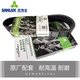 Sanlix 10pk1270/1275/1285/1335/1350/1365/1380/1385/1390/1405 Gürtel 131 10pk1391