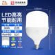 Foshan Lighting (FSL) LED energy-saving bulb T100 cylindrical bulb 30W white light 6500k large screw mouth E27 high-power property commercial factory lighting