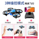 Ranfanqing Mini Drohne Luftfotografie High Definition professionelle Flugzeuge Grundschule Kleine Kinderspielzeug-Fernbedienungsflugzeuge Jungen Match-Level *